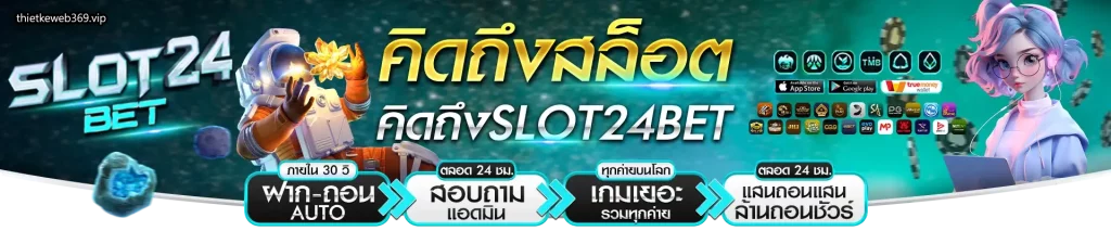 slot24bet